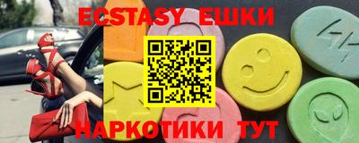 стафф Кандалакша