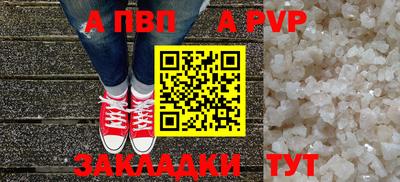 мдма Канаш