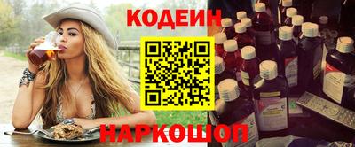 стафф Кандалакша