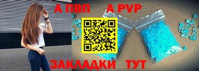 мдма Канаш