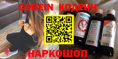 стафф Кандалакша