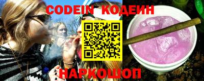 стафф Кандалакша