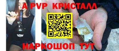 наркотики Камышлов