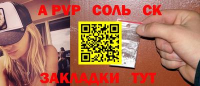 мдма Канаш