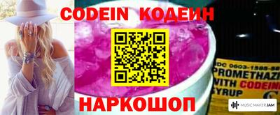 мдма Канаш