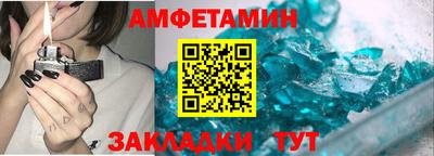стафф Кандалакша