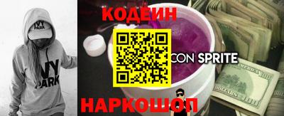 наркотики Камышлов