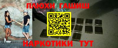 наркотики Камышлов