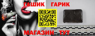 наркотики Камышлов