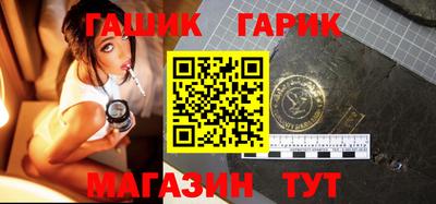 стафф Кандалакша
