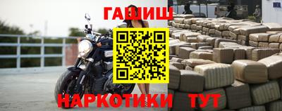 мдма Канаш