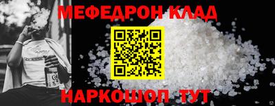 стафф Кандалакша