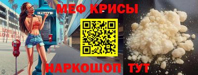 наркотики Камышлов
