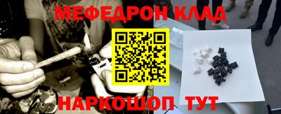 наркотики Камышлов