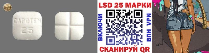 купить  цена  гидра онион  Лсд 25 экстази ecstasy  Сочи 