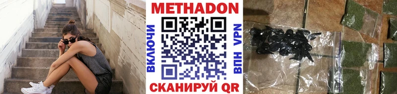 где найти Сочи МЕТАДОН белоснежный