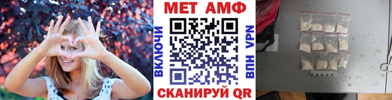 нарко площадка клад  Сочи  МЕТАМФЕТАМИН мет  где купить наркотик 