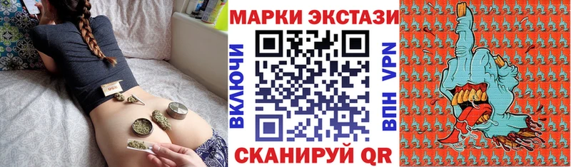 Марки N-bome 1500мкг  купить наркотик  omg ONION  Сочи 