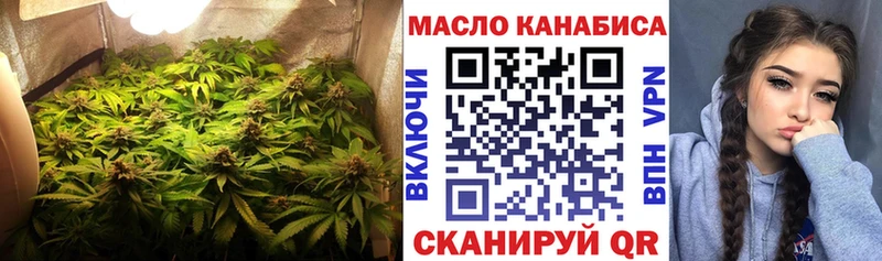 это телеграм  Сочи  Дистиллят ТГК вейп с тгк 