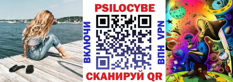 Псилоцибиновые грибы прущие грибы Сочи