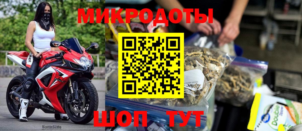 Сочи  Галлюциногенные грибы Psilocybe  Вход с VPN 