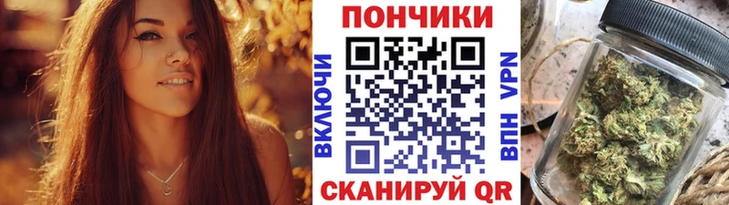 Бошки Шишки White Widow  KRAKEN как войти  Сочи 