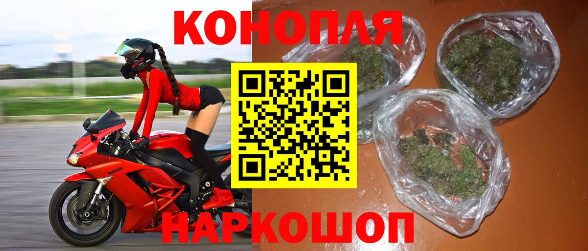 Сочи  МАРИХУАНА White Widow  Шишки марихуана марихуана  МАРИХУАНА Amnesia  Вход с VPN  Шишки марихуана гибрид 